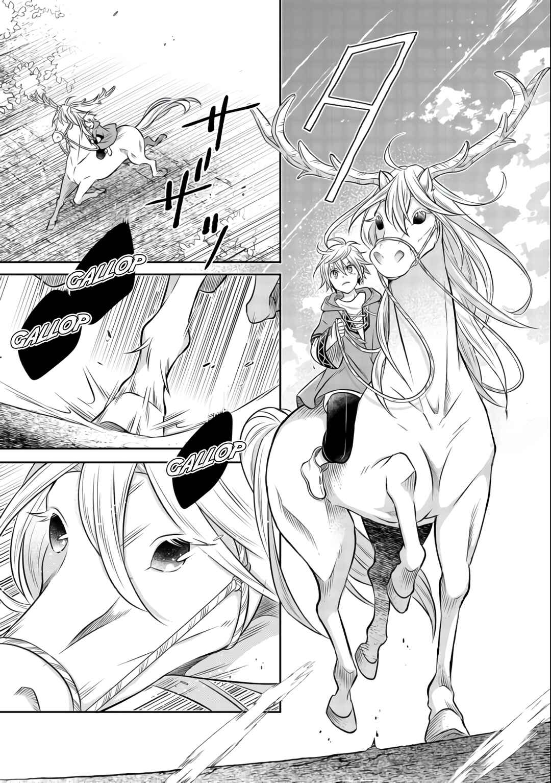 Page 16 Chapter 8.1 Isekai no Binbou Nouka ni Tensei Shita Node, Renga wo Tsukutte Shiro wo Tateru Koto ni Shimashita