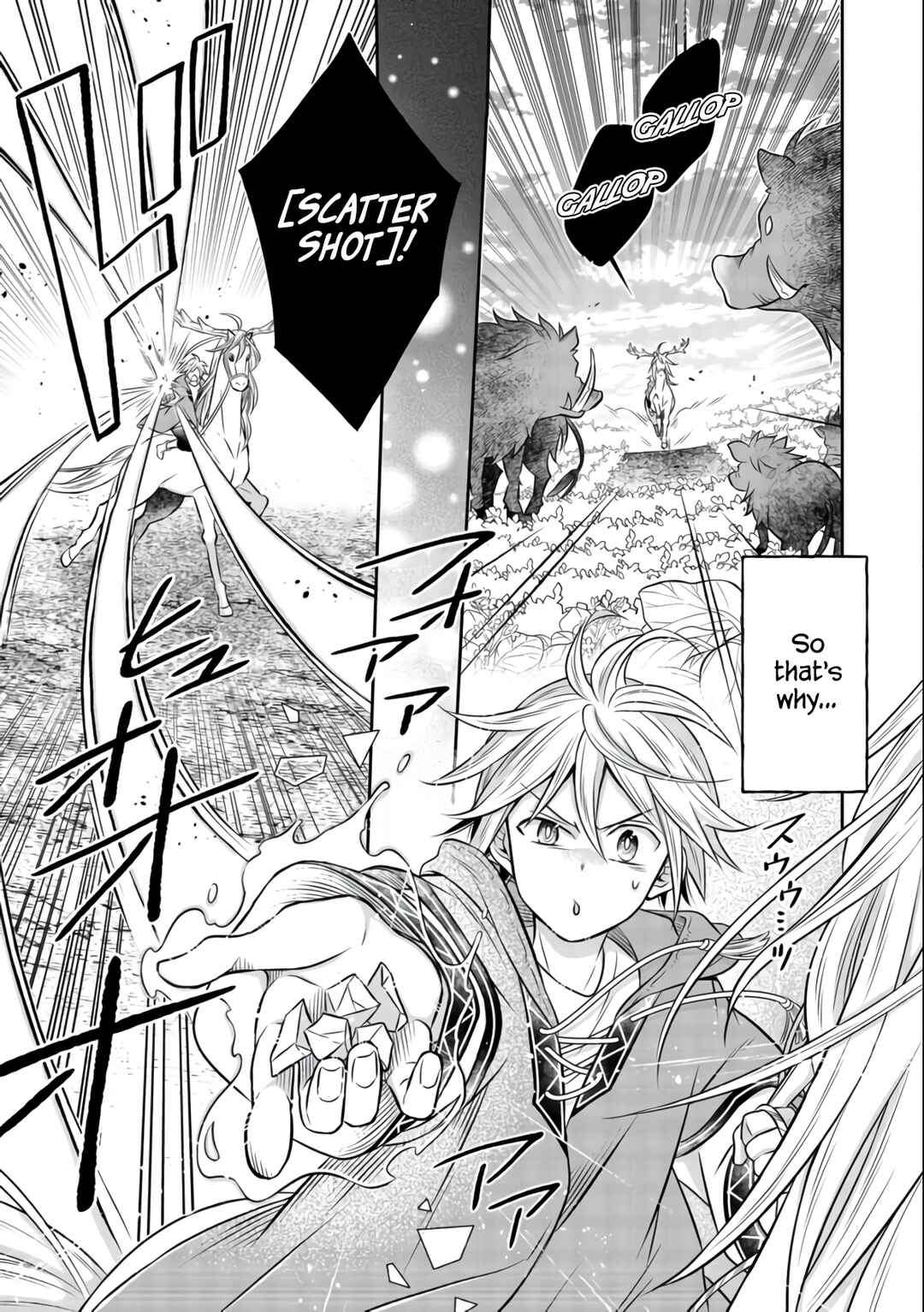 Page 18 Chapter 8.1 Isekai no Binbou Nouka ni Tensei Shita Node, Renga wo Tsukutte Shiro wo Tateru Koto ni Shimashita