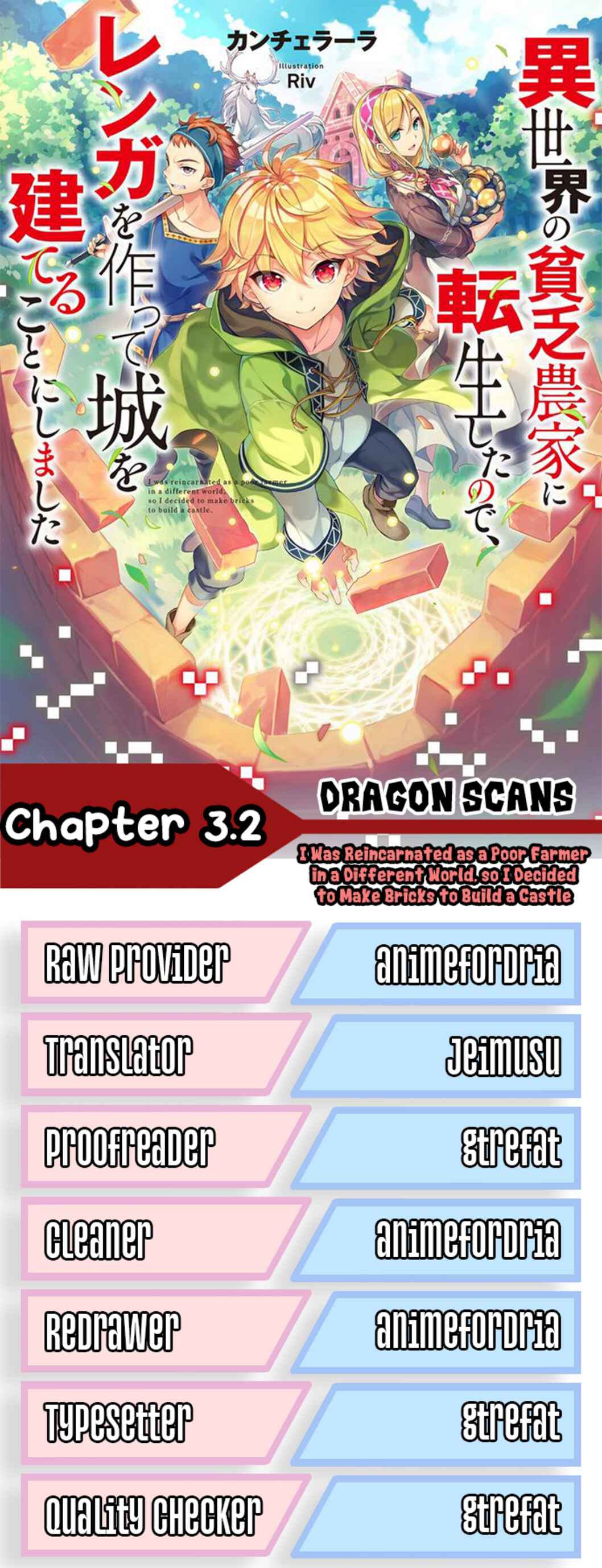 Page 1 Chapter 3.2 Isekai no Binbou Nouka ni Tensei Shita Node, Renga wo Tsukutte Shiro wo Tateru Koto ni Shimashita