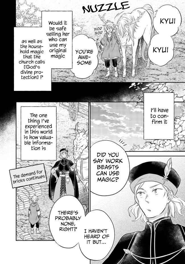 Page 9 Chapter 4.2 Isekai no Binbou Nouka ni Tensei Shita Node, Renga wo Tsukutte Shiro wo Tateru Koto ni Shimashita