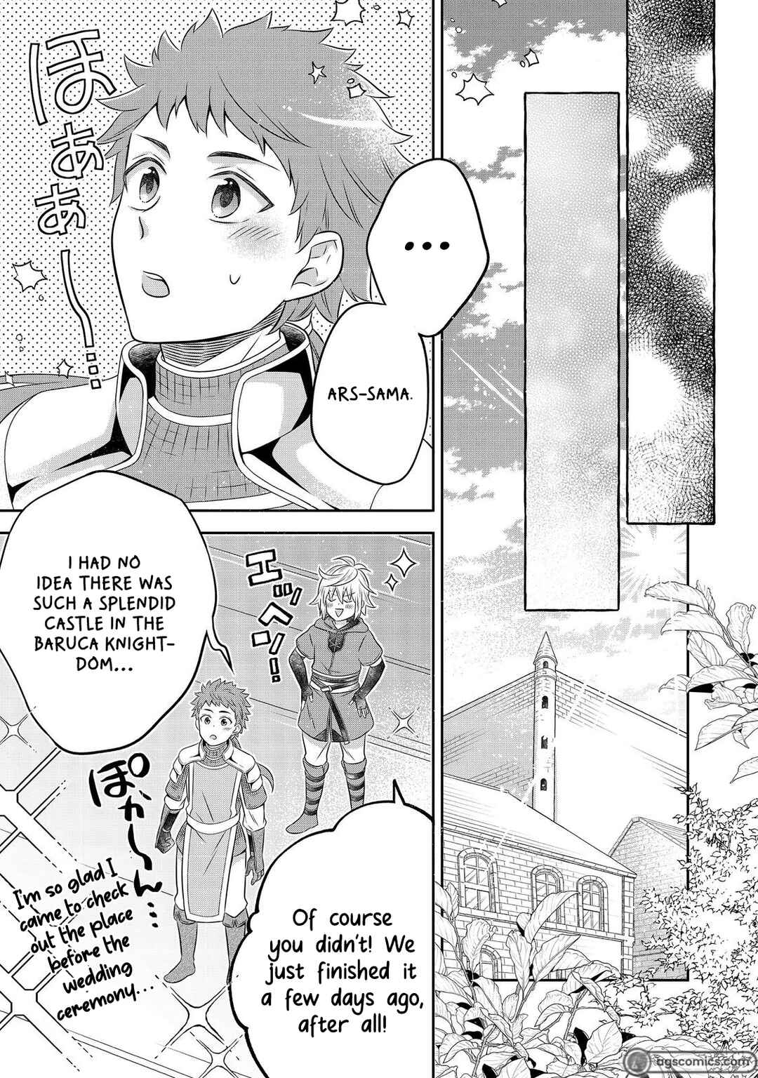 Page 16 Chapter 21.2 Isekai no Binbou Nouka ni Tensei Shita Node, Renga wo Tsukutte Shiro wo Tateru Koto ni Shimashita