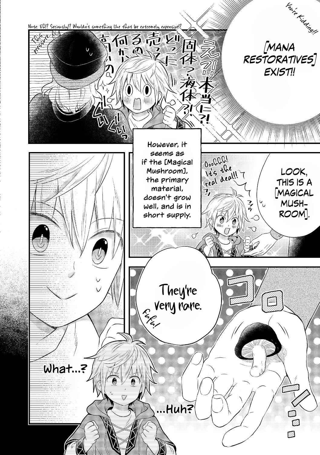Page 14 Chapter 2.1 Isekai no Binbou Nouka ni Tensei Shita Node, Renga wo Tsukutte Shiro wo Tateru Koto ni Shimashita