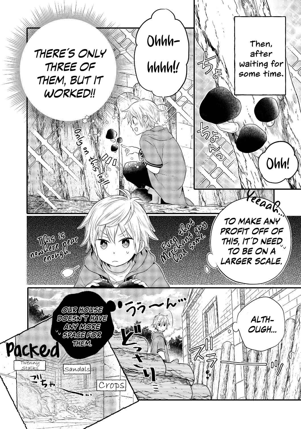 Page 18 Chapter 2.1 Isekai no Binbou Nouka ni Tensei Shita Node, Renga wo Tsukutte Shiro wo Tateru Koto ni Shimashita