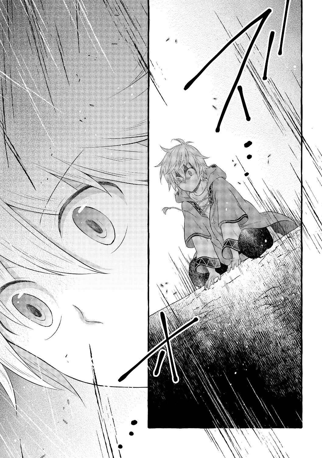 Page 23 Chapter 2.1 Isekai no Binbou Nouka ni Tensei Shita Node, Renga wo Tsukutte Shiro wo Tateru Koto ni Shimashita