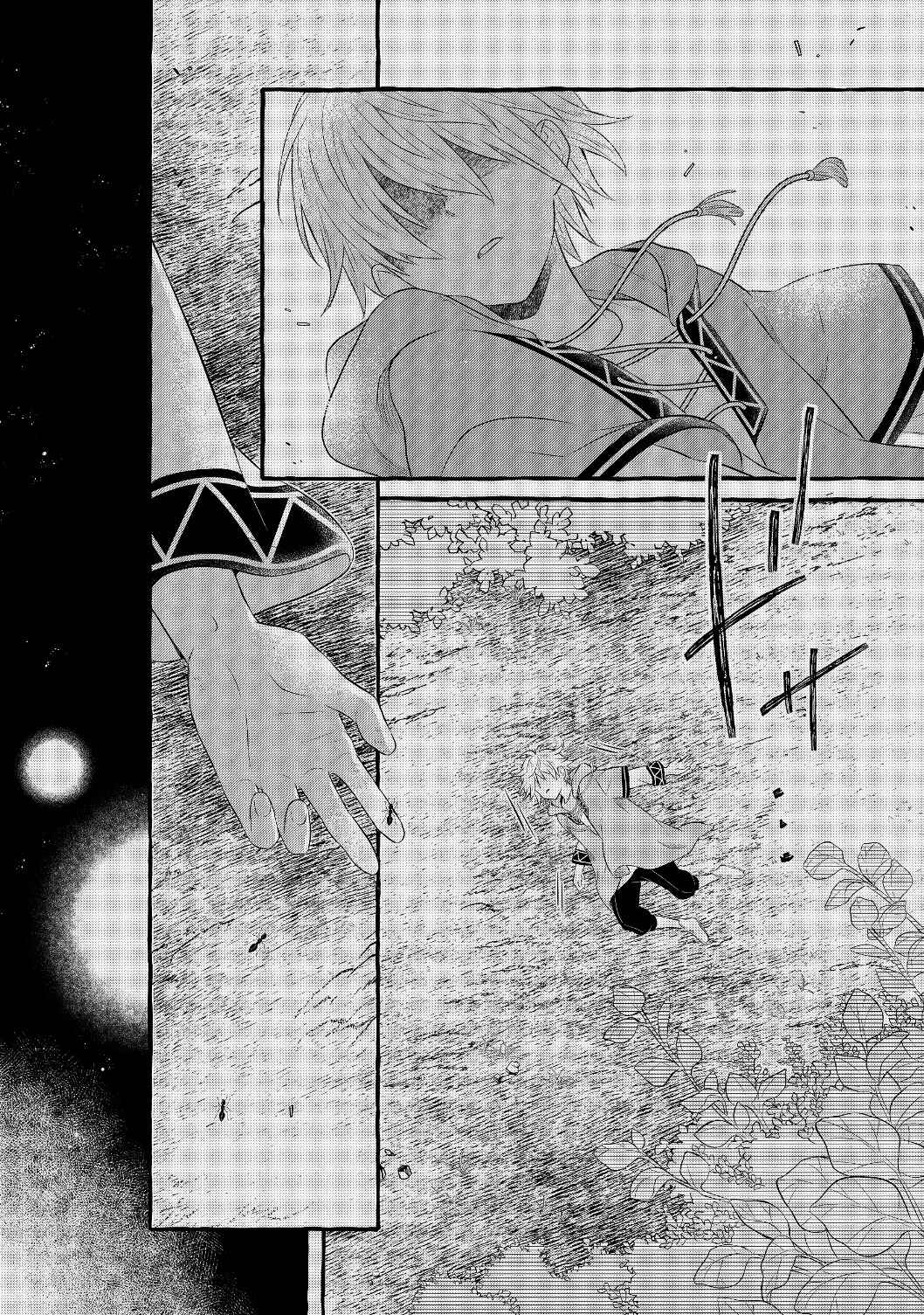 Page 24 Chapter 2.1 Isekai no Binbou Nouka ni Tensei Shita Node, Renga wo Tsukutte Shiro wo Tateru Koto ni Shimashita
