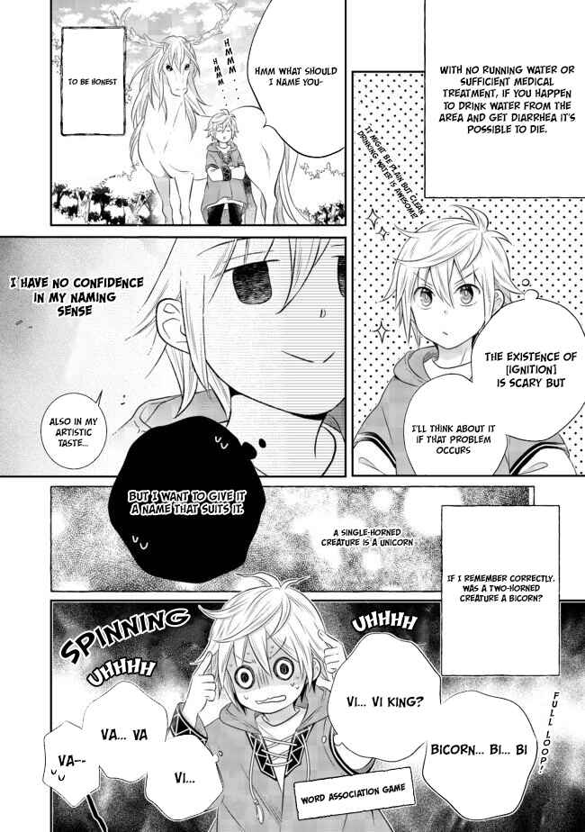 Page 12 Chapter 4.1 Isekai no Binbou Nouka ni Tensei Shita Node, Renga wo Tsukutte Shiro wo Tateru Koto ni Shimashita