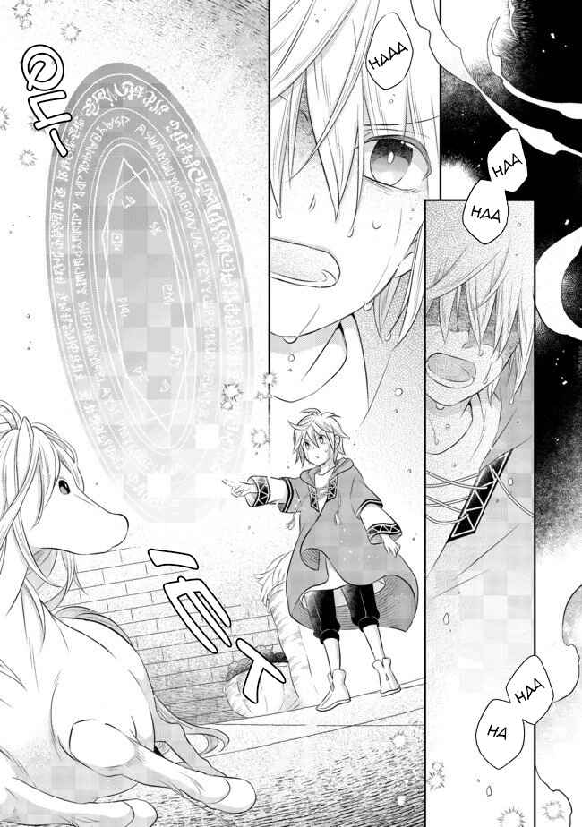Page 17 Chapter 4.1 Isekai no Binbou Nouka ni Tensei Shita Node, Renga wo Tsukutte Shiro wo Tateru Koto ni Shimashita