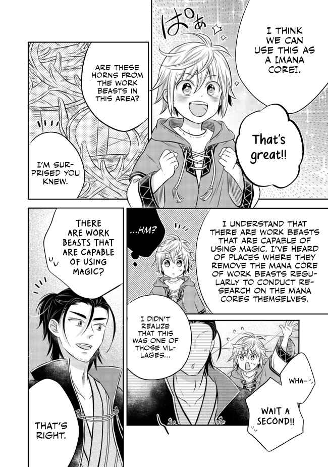 Page 13 Chapter 9.1 Isekai no Binbou Nouka ni Tensei Shita Node, Renga wo Tsukutte Shiro wo Tateru Koto ni Shimashita