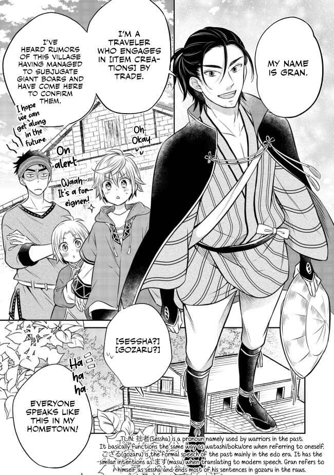 Page 4 Chapter 9.1 Isekai no Binbou Nouka ni Tensei Shita Node, Renga wo Tsukutte Shiro wo Tateru Koto ni Shimashita