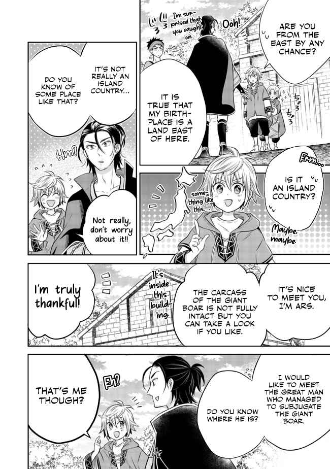 Page 5 Chapter 9.1 Isekai no Binbou Nouka ni Tensei Shita Node, Renga wo Tsukutte Shiro wo Tateru Koto ni Shimashita