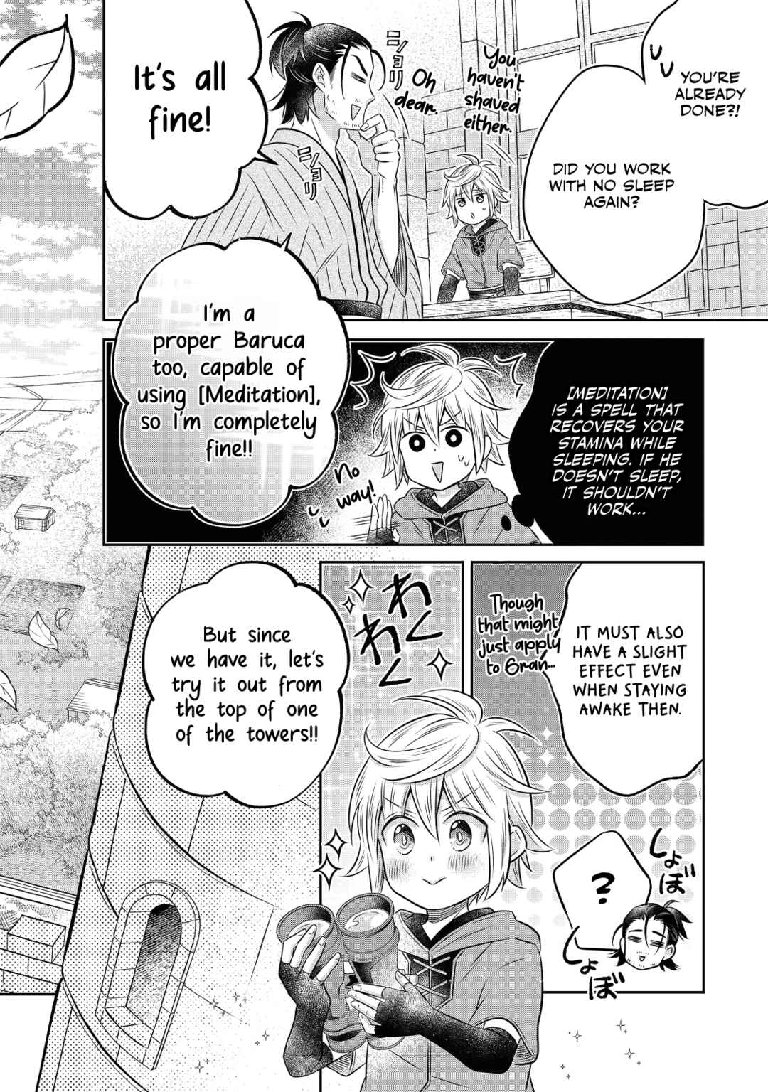 Page 17 Chapter 19.1 Isekai no Binbou Nouka ni Tensei Shita Node, Renga wo Tsukutte Shiro wo Tateru Koto ni Shimashita