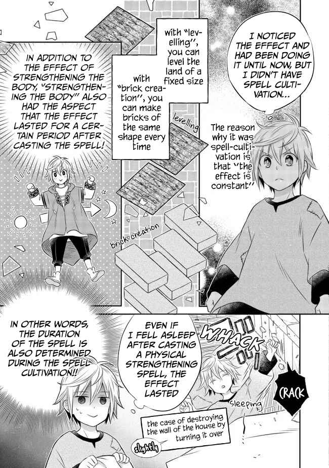 Page 4 Chapter 5.2 Isekai no Binbou Nouka ni Tensei Shita Node, Renga wo Tsukutte Shiro wo Tateru Koto ni Shimashita