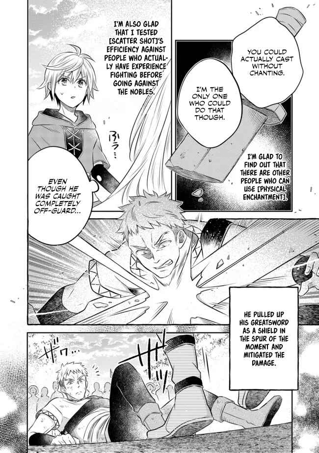 Page 13 Chapter 12.3 Isekai no Binbou Nouka ni Tensei Shita Node, Renga wo Tsukutte Shiro wo Tateru Koto ni Shimashita