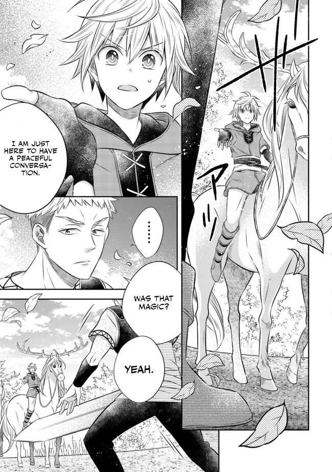 Page 16 Chapter 12.2 Isekai no Binbou Nouka ni Tensei Shita Node, Renga wo Tsukutte Shiro wo Tateru Koto ni Shimashita