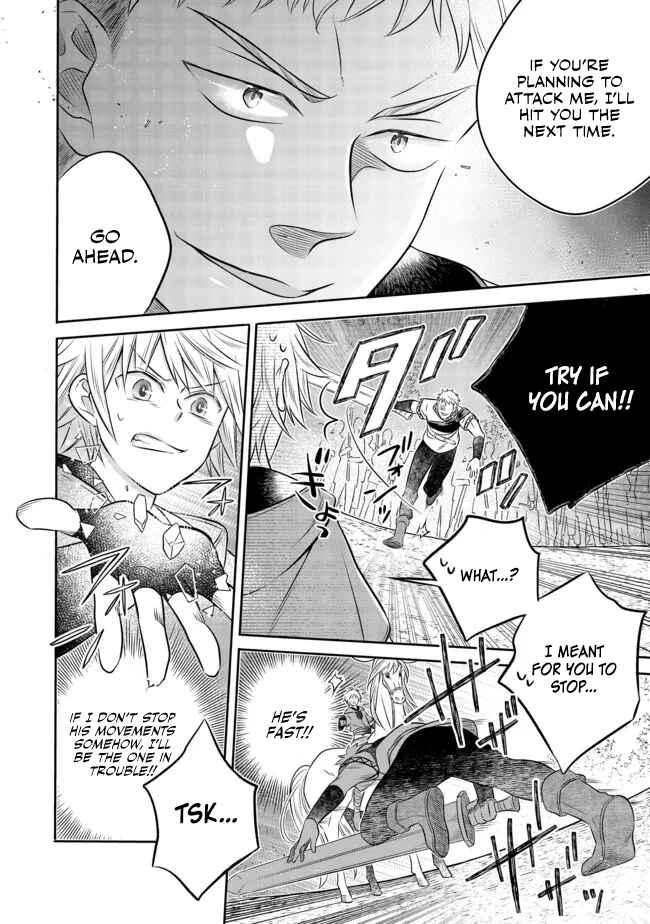 Page 17 Chapter 12.2 Isekai no Binbou Nouka ni Tensei Shita Node, Renga wo Tsukutte Shiro wo Tateru Koto ni Shimashita