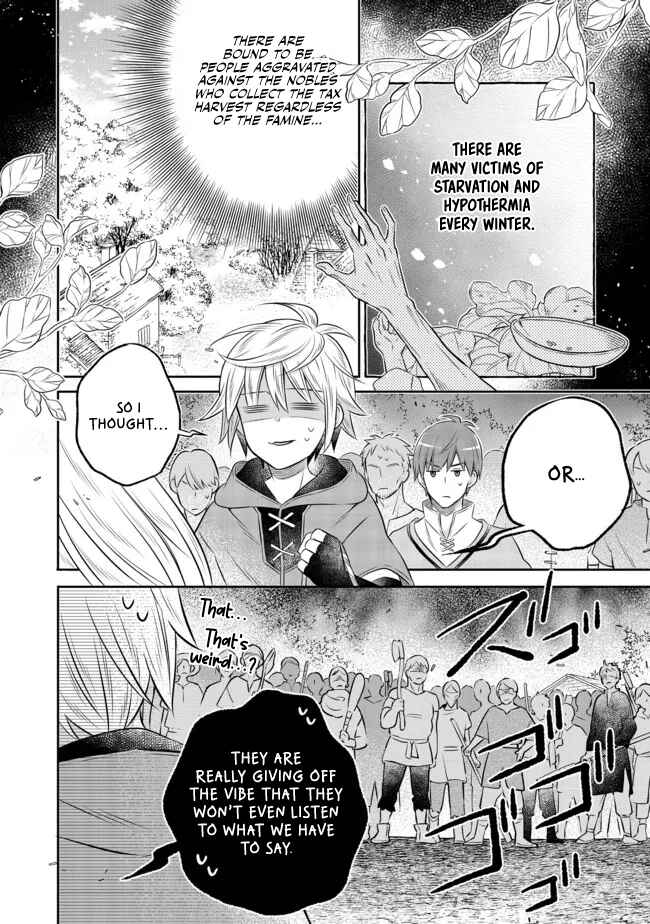 Page 7 Chapter 12.2 Isekai no Binbou Nouka ni Tensei Shita Node, Renga wo Tsukutte Shiro wo Tateru Koto ni Shimashita