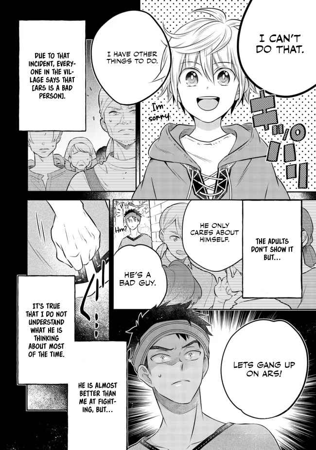 Page 5 Chapter 12.1 Isekai no Binbou Nouka ni Tensei Shita Node, Renga wo Tsukutte Shiro wo Tateru Koto ni Shimashita