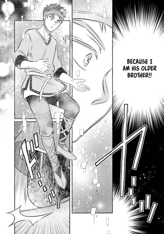 Page 9 Chapter 12.1 Isekai no Binbou Nouka ni Tensei Shita Node, Renga wo Tsukutte Shiro wo Tateru Koto ni Shimashita