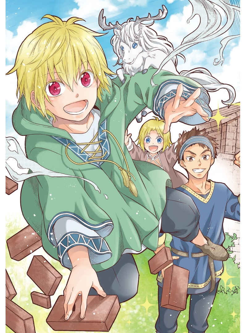 Page 6 Chapter 1.1 Isekai no Binbou Nouka ni Tensei Shita Node, Renga wo Tsukutte Shiro wo Tateru Koto ni Shimashita
