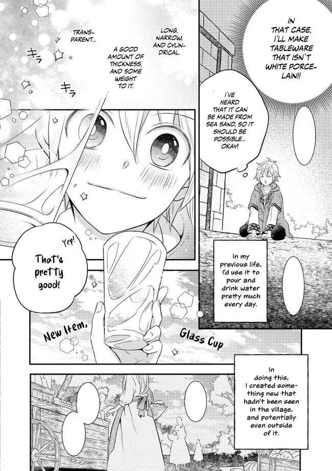 Page 19 Chapter 2.2 Isekai no Binbou Nouka ni Tensei Shita Node, Renga wo Tsukutte Shiro wo Tateru Koto ni Shimashita