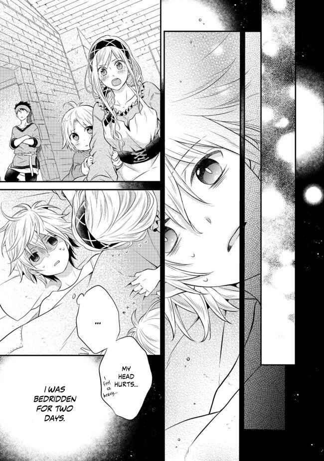 Page 2 Chapter 2.2 Isekai no Binbou Nouka ni Tensei Shita Node, Renga wo Tsukutte Shiro wo Tateru Koto ni Shimashita