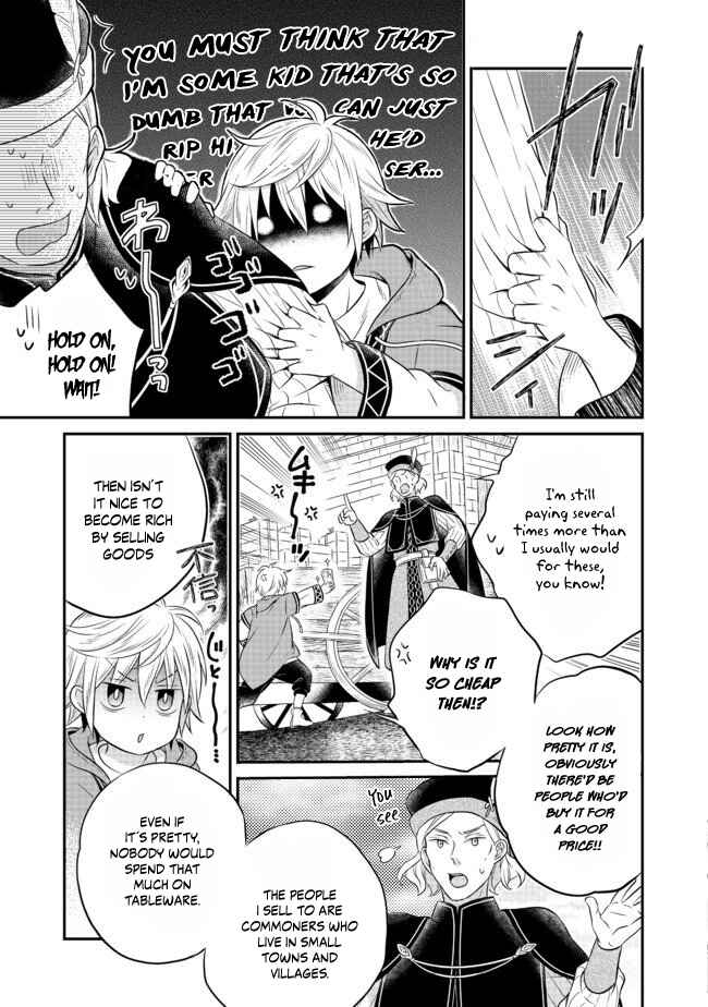 Page 24 Chapter 2.2 Isekai no Binbou Nouka ni Tensei Shita Node, Renga wo Tsukutte Shiro wo Tateru Koto ni Shimashita