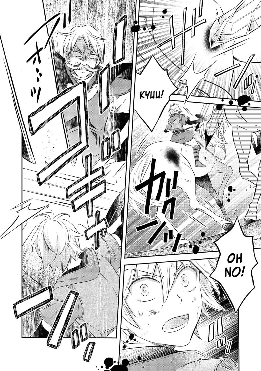 Page 12 Chapter 14.2 Isekai no Binbou Nouka ni Tensei Shita Node, Renga wo Tsukutte Shiro wo Tateru Koto ni Shimashita