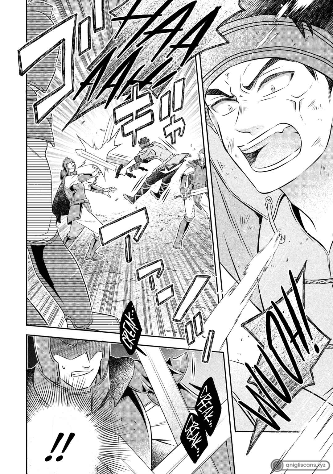 Page 4 Chapter 14.2 Isekai no Binbou Nouka ni Tensei Shita Node, Renga wo Tsukutte Shiro wo Tateru Koto ni Shimashita