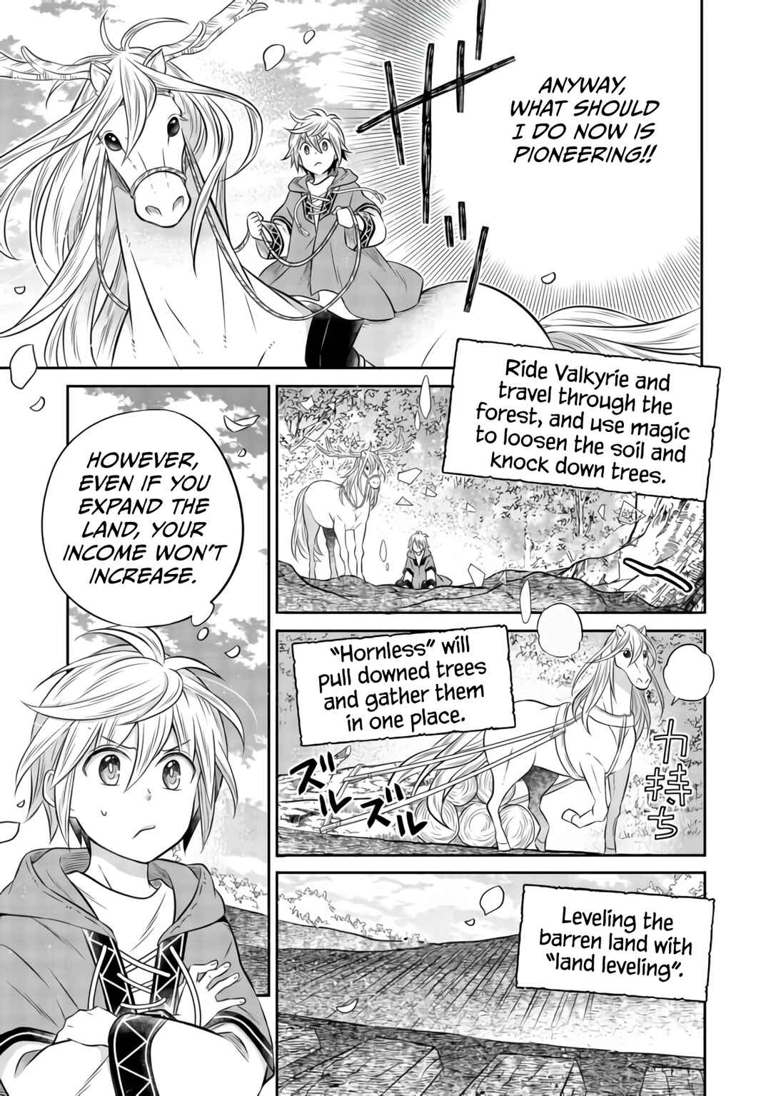 Page 14 Chapter 7.1 Isekai no Binbou Nouka ni Tensei Shita Node, Renga wo Tsukutte Shiro wo Tateru Koto ni Shimashita