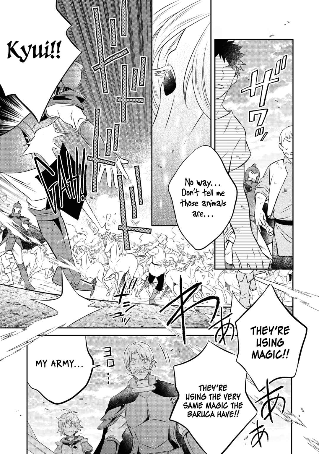 Page 5 Chapter 15.1 Isekai no Binbou Nouka ni Tensei Shita Node, Renga wo Tsukutte Shiro wo Tateru Koto ni Shimashita