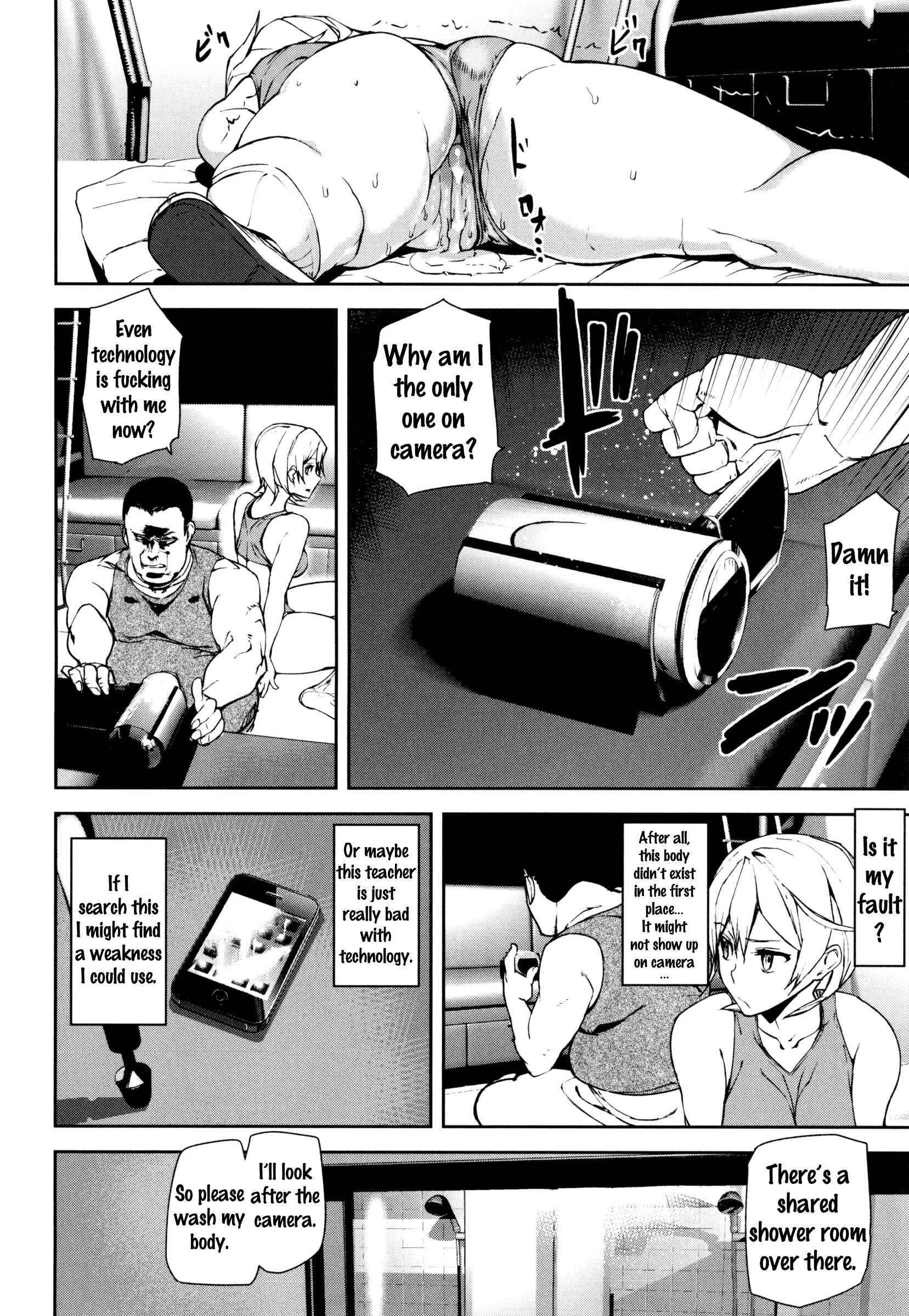 Page 12 Chapter 5 D-Medal