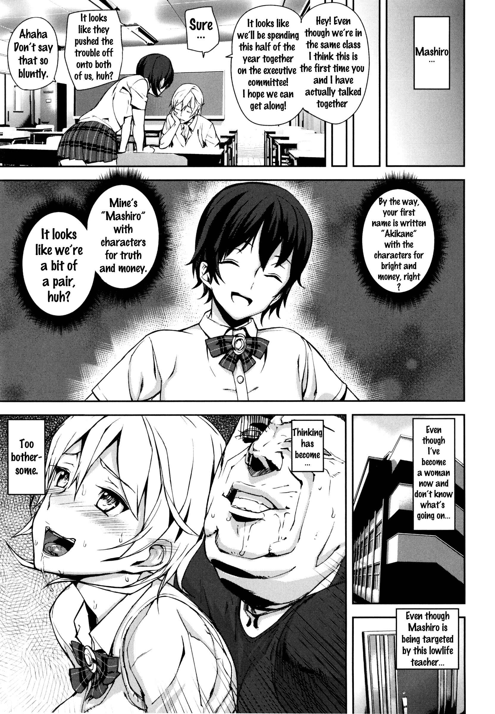 Page 19 Chapter 5 D-Medal