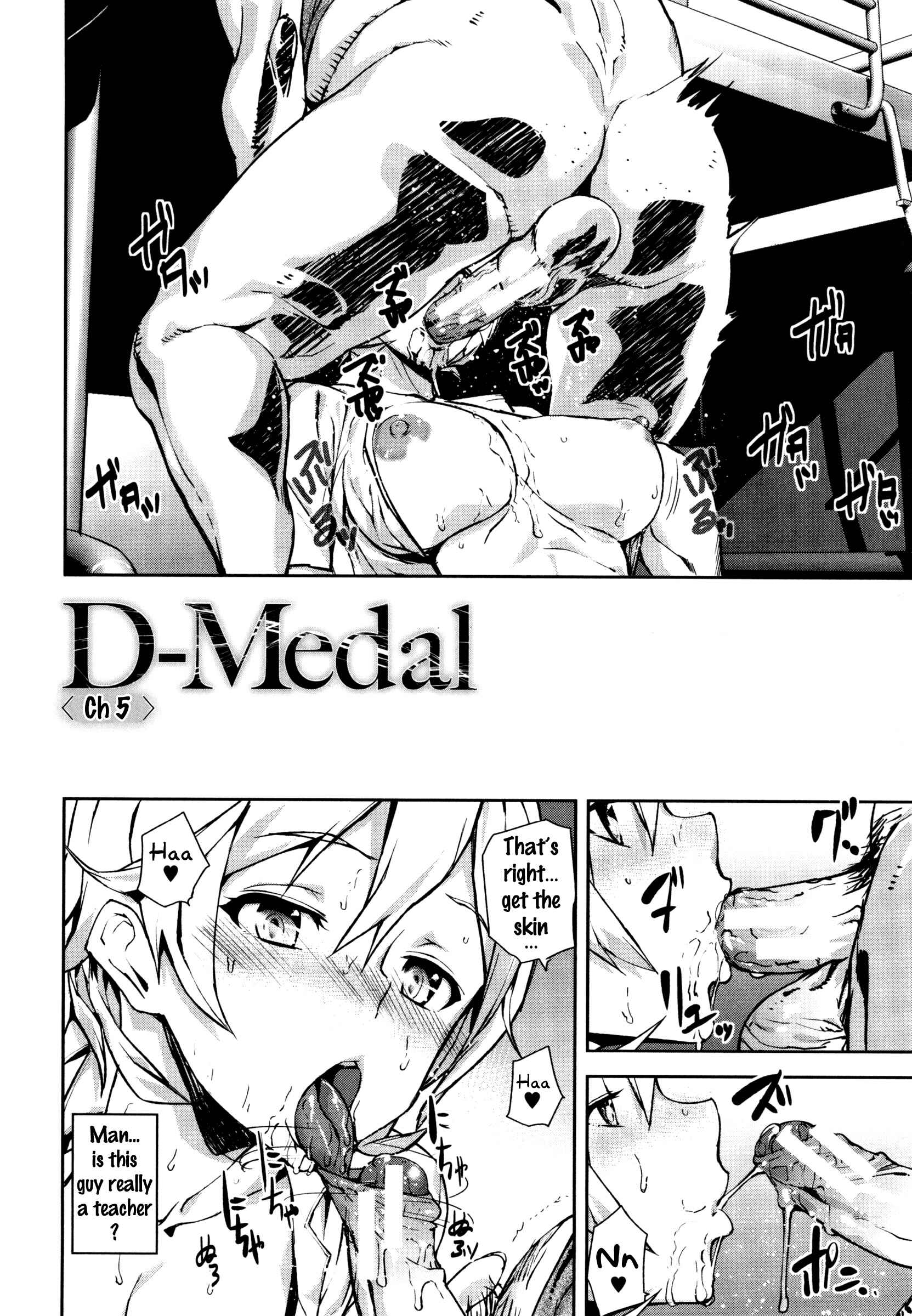Page 2 Chapter 5 D-Medal
