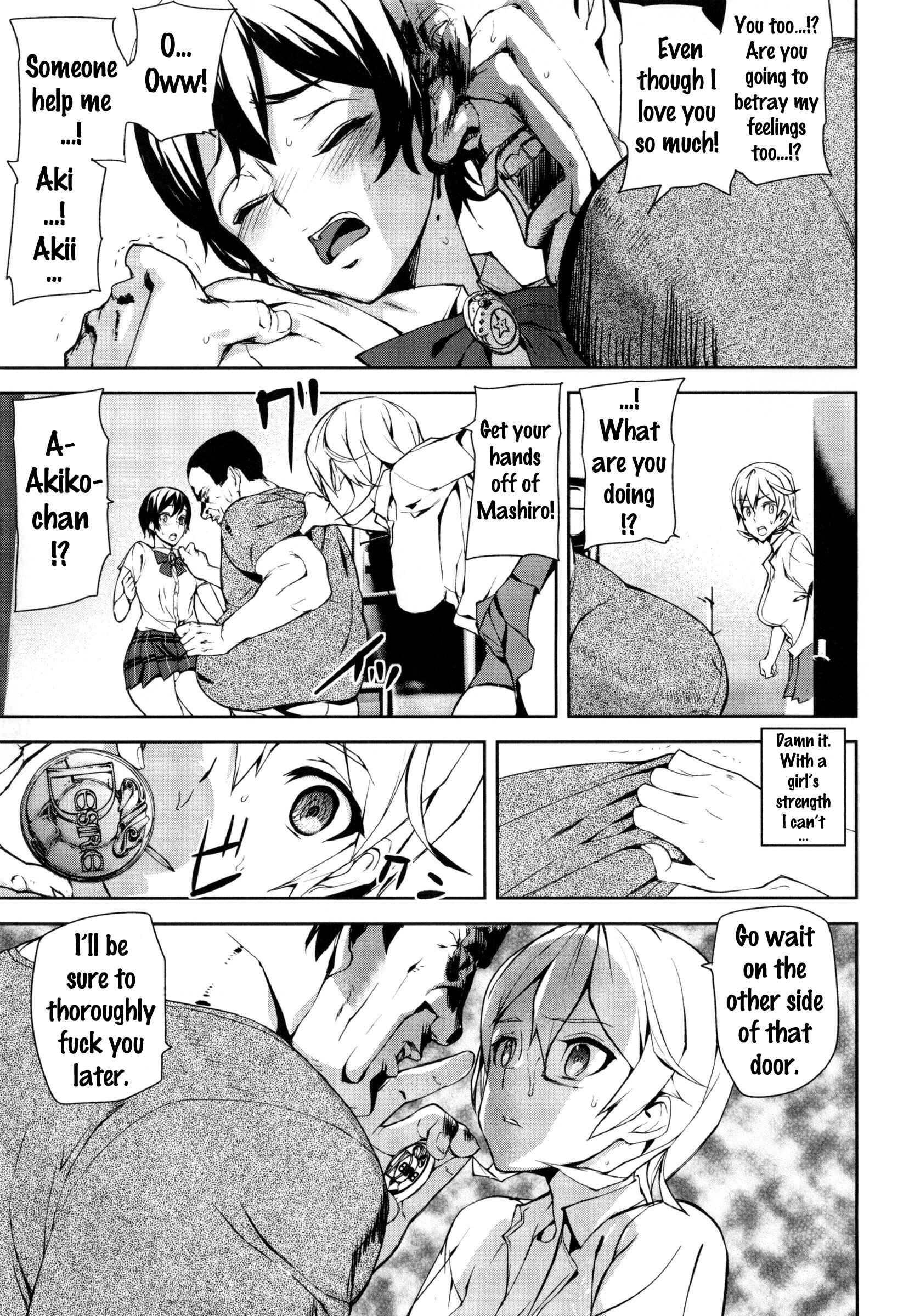 Page 25 Chapter 5 D-Medal