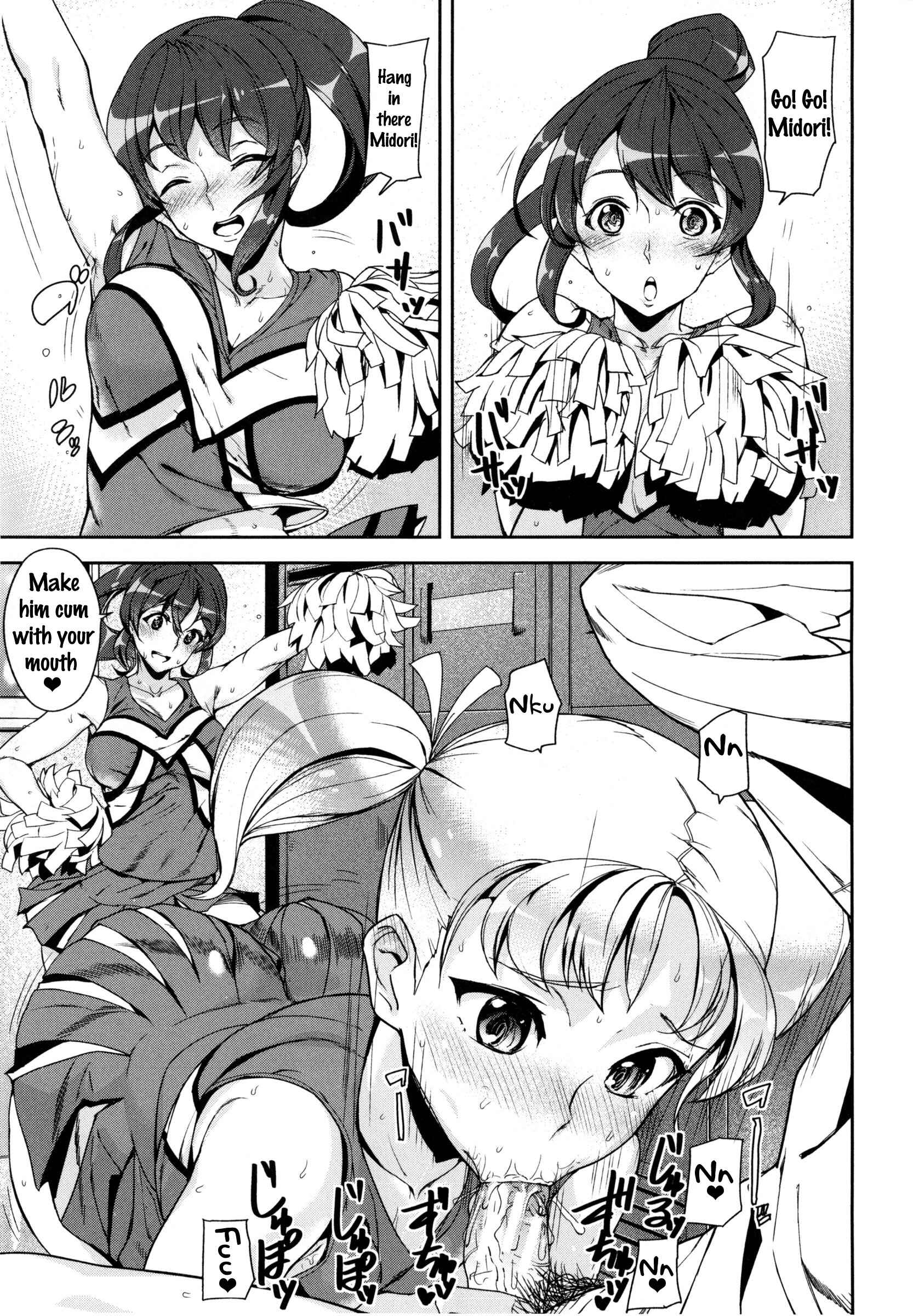 Page 1 Chapter 2 D-Medal