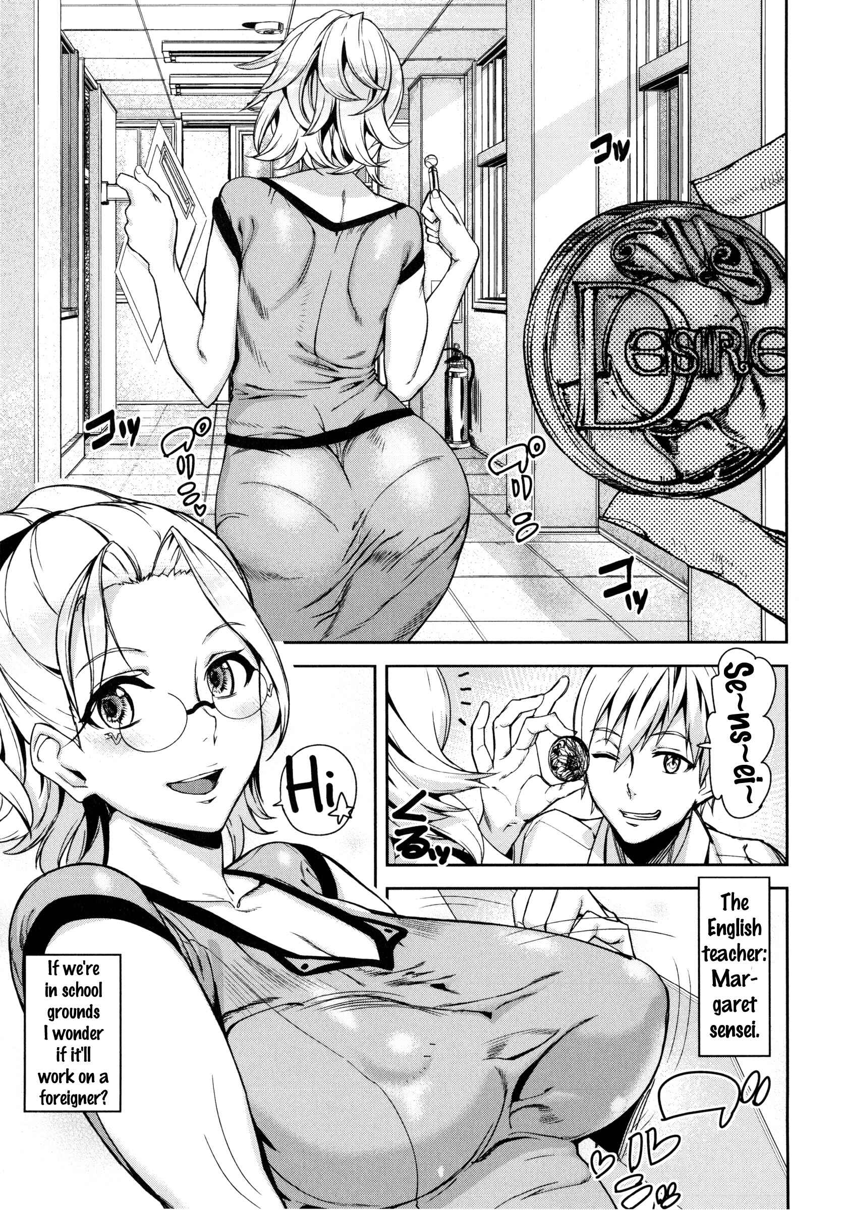 Page 13 Chapter 2 D-Medal