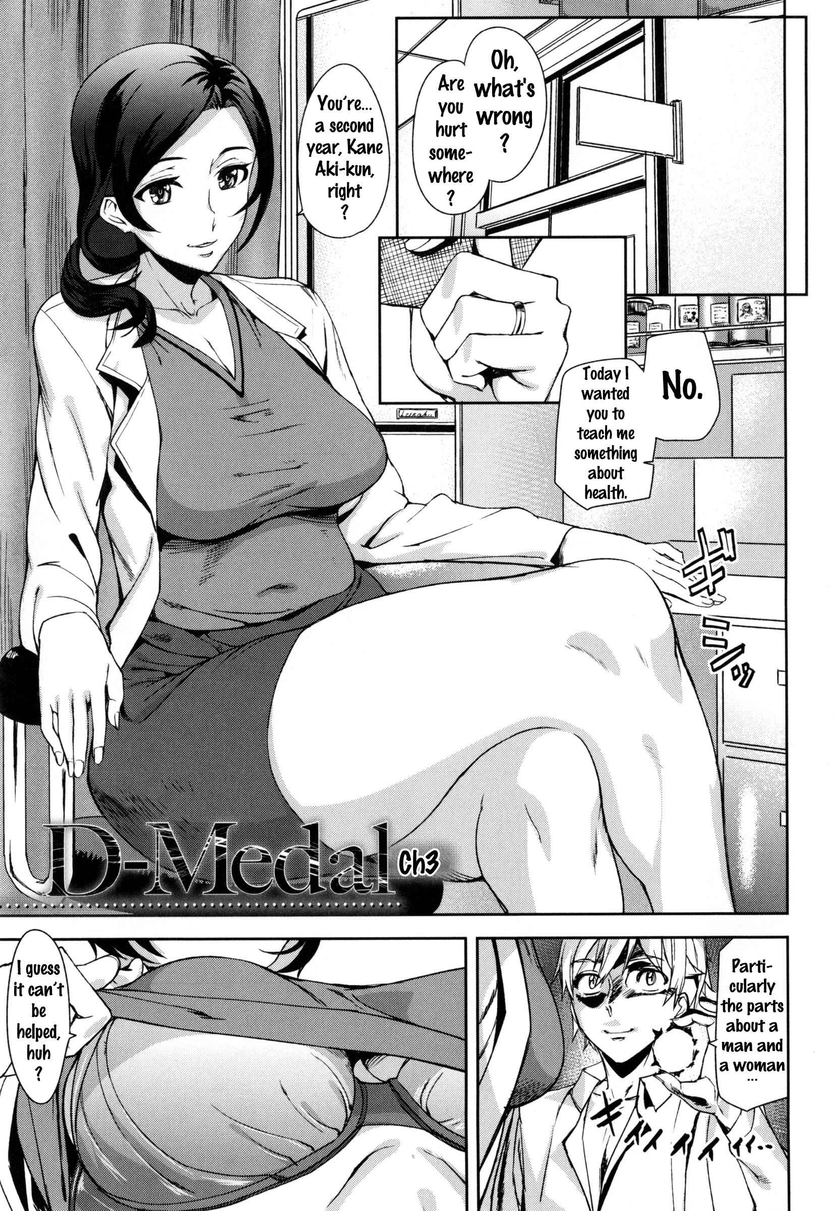 Page 1 Chapter 3 D-Medal