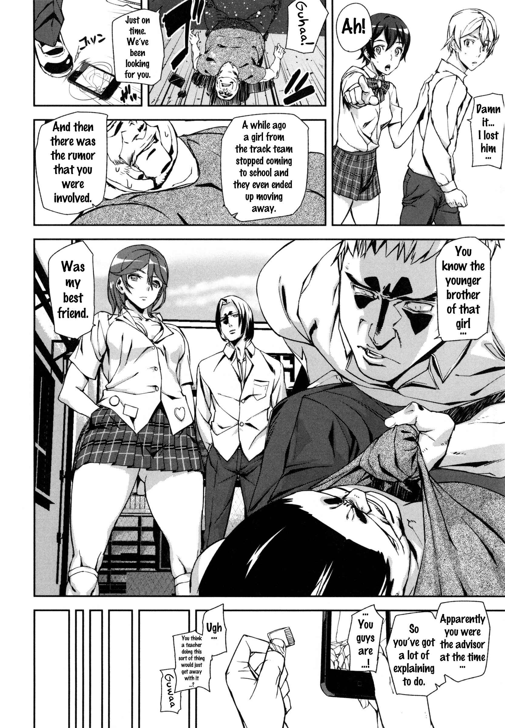 Page 6 Chapter 6 D-Medal