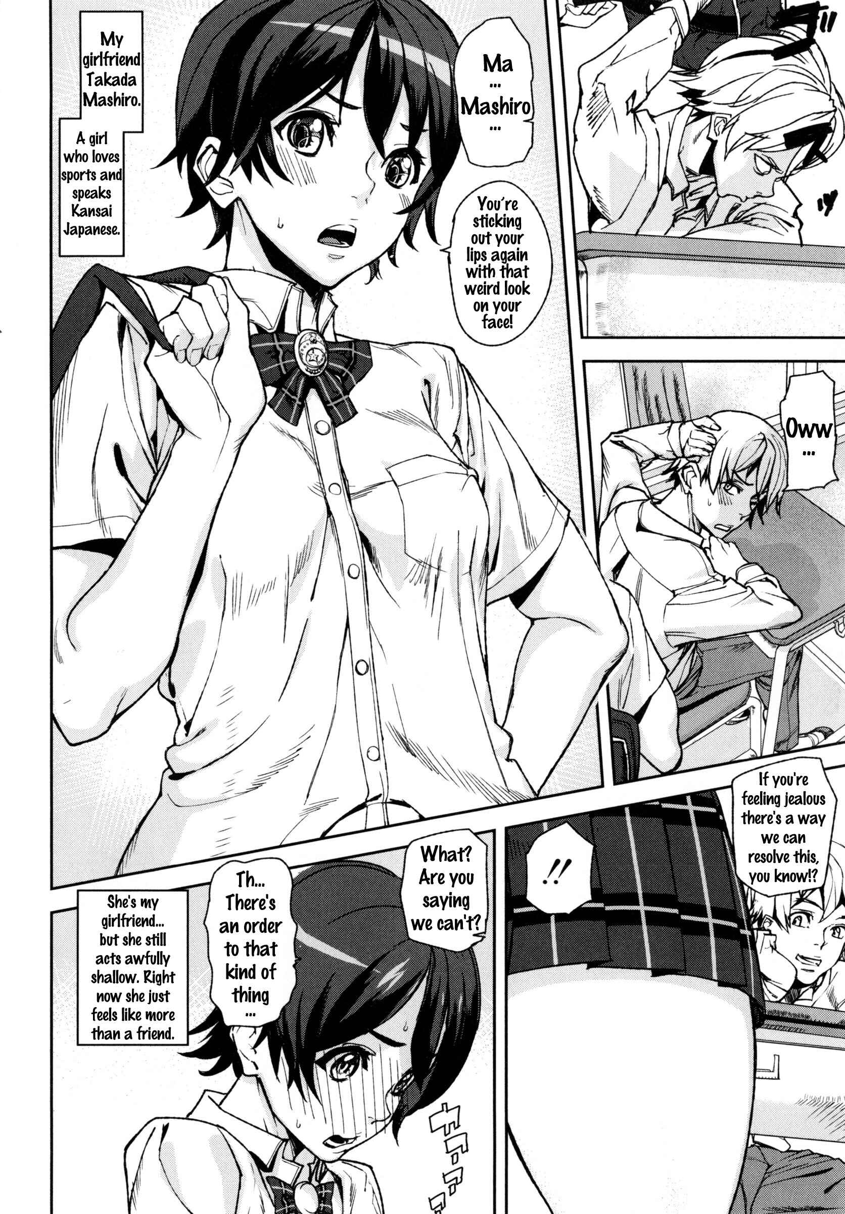 Page 6 Chapter 1 D-Medal
