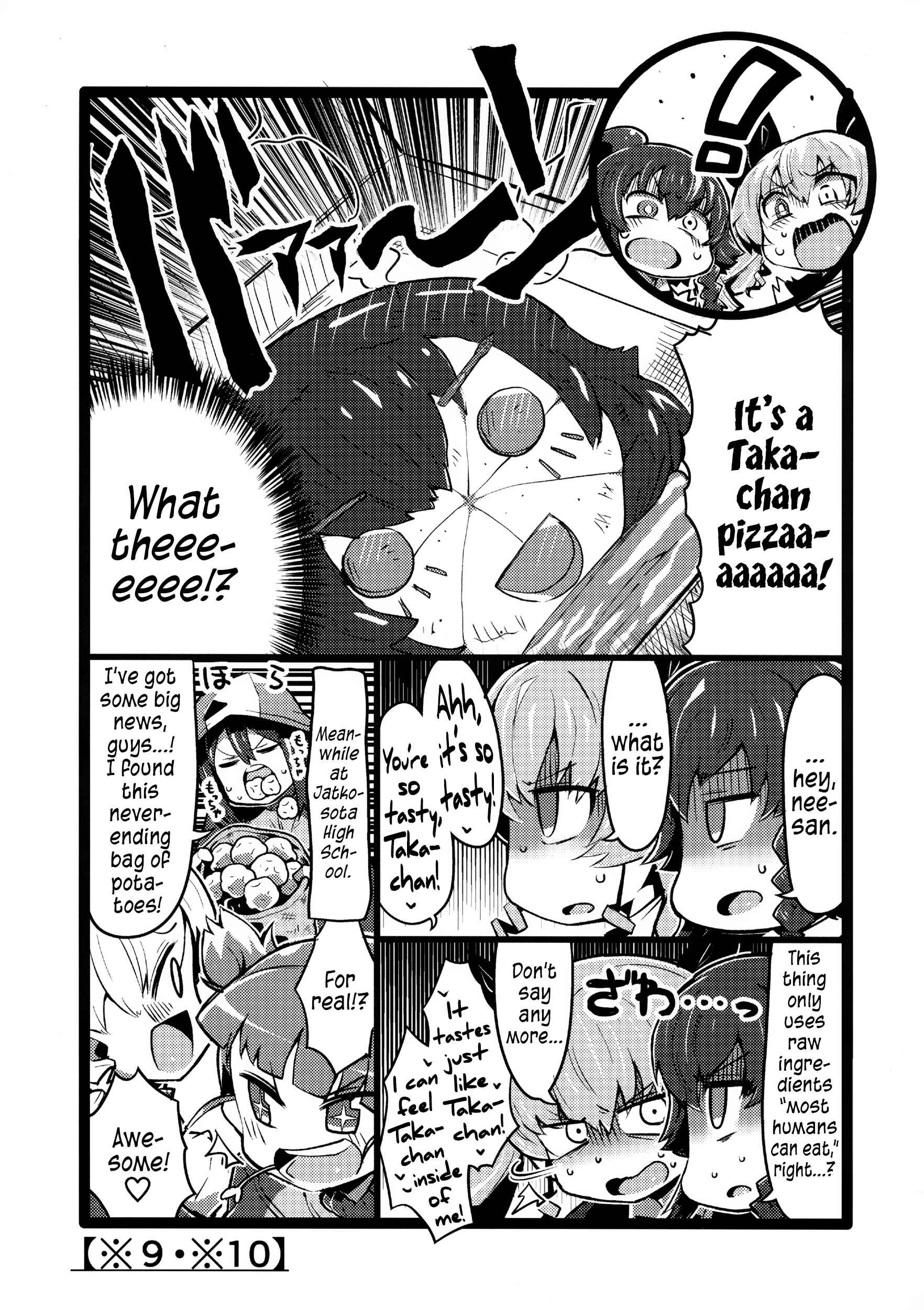 Page 13 Chapter Unknown_dba9 GIRLS und PANZER -  GIRLS & SCP (Doujinshi)
