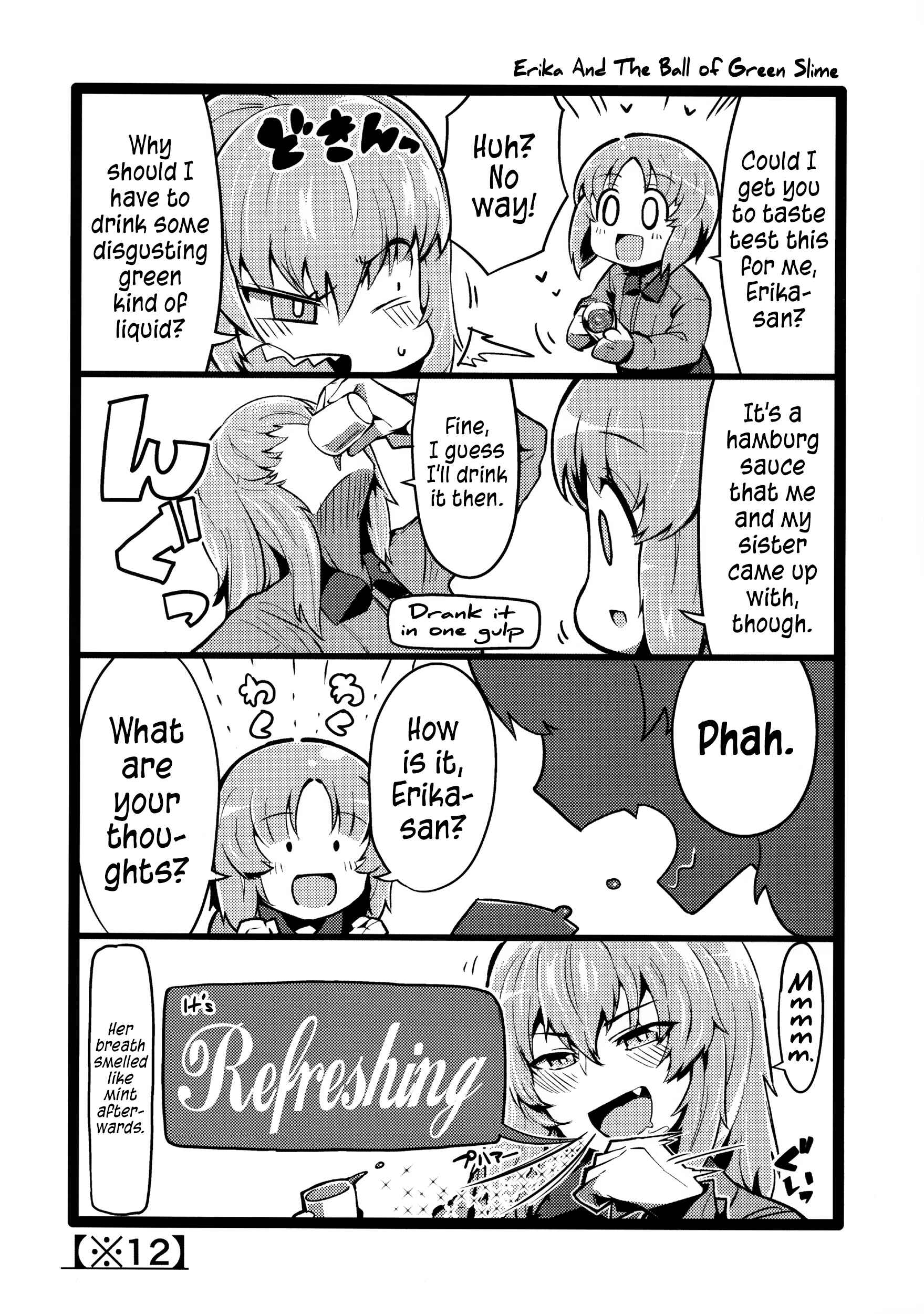 Page 16 Chapter Unknown_dba9 GIRLS und PANZER -  GIRLS & SCP (Doujinshi)