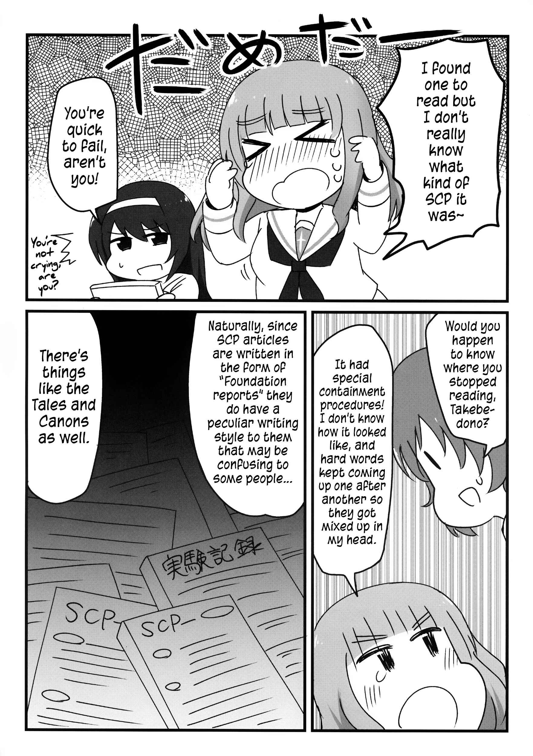 Page 26 Chapter Unknown_dba9 GIRLS und PANZER -  GIRLS & SCP (Doujinshi)