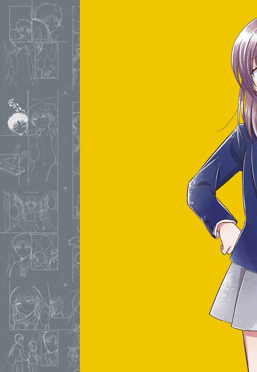 Page 2 Chapter 0 Gemini wa Otoshigoro