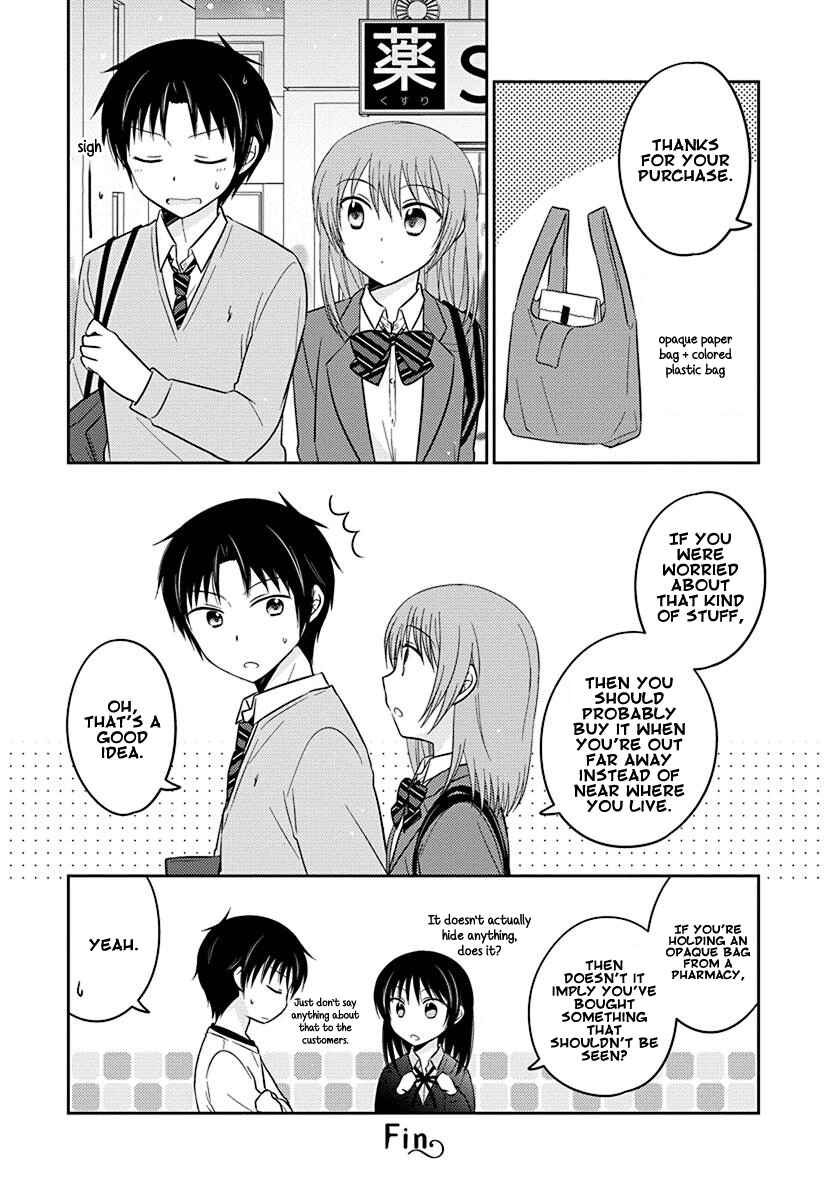 Page 4 Chapter 2.5 Gemini wa Otoshigoro