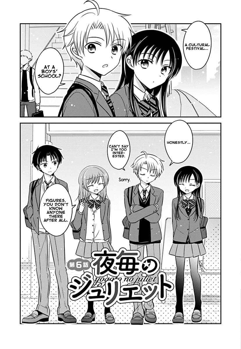 Page 1 Chapter 5.04 Gemini wa Otoshigoro