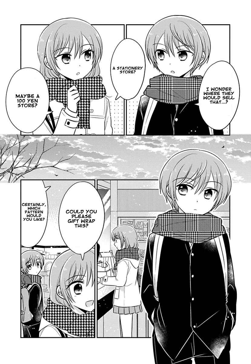 Page 12 Chapter 8.5 Gemini wa Otoshigoro