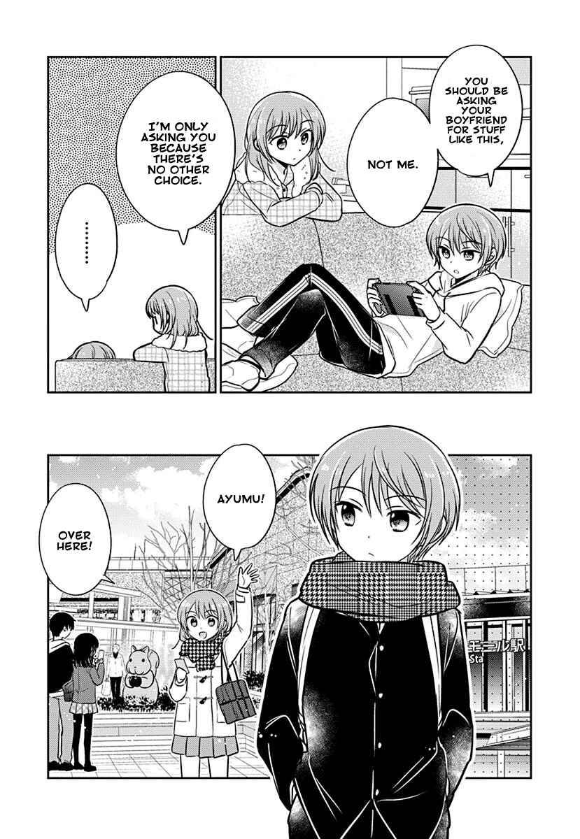 Page 2 Chapter 8.5 Gemini wa Otoshigoro