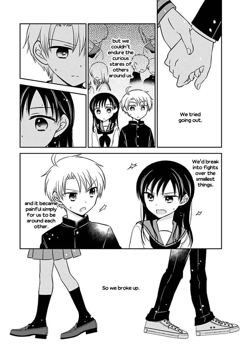 Page 2 Chapter 5.03 Gemini wa Otoshigoro
