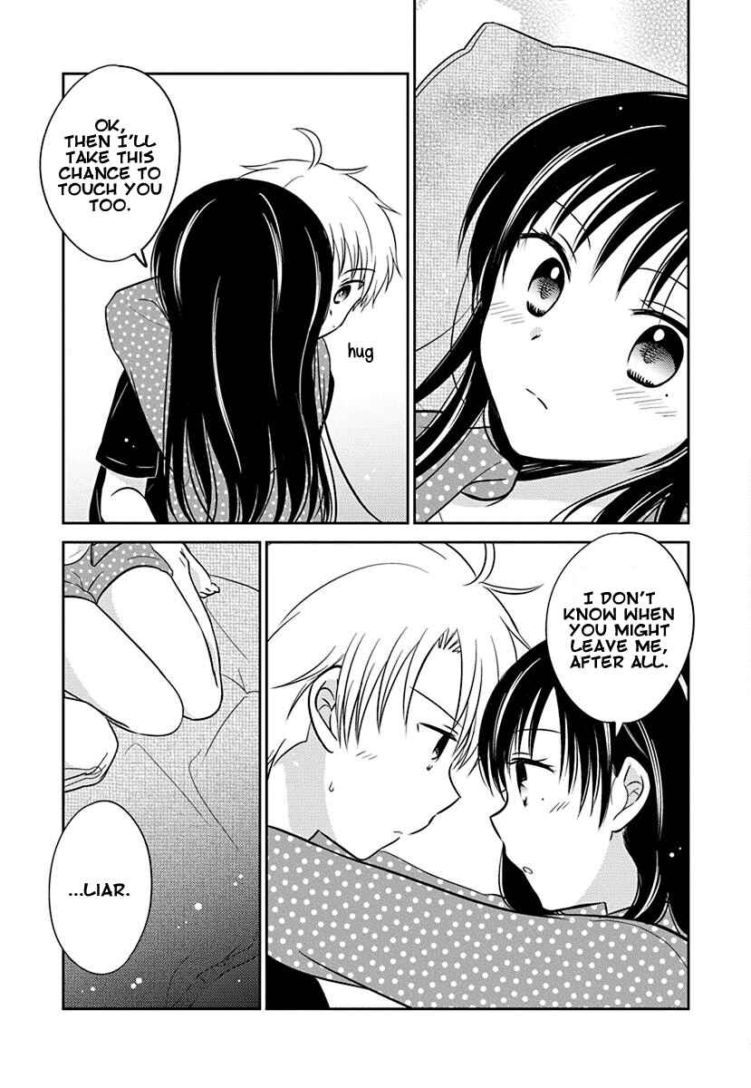 Page 17 Chapter 5.01 Gemini wa Otoshigoro