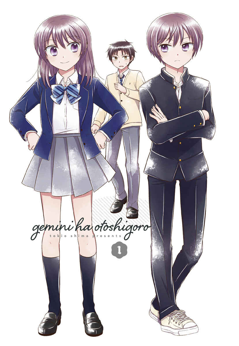 Page 22 Chapter 5.01 Gemini wa Otoshigoro
